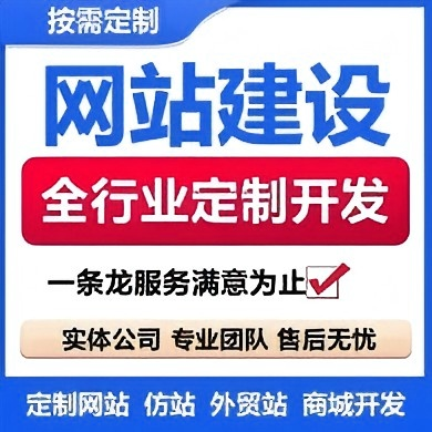 为什么企业官网不是“可有可无”， 而是“重中之重"?