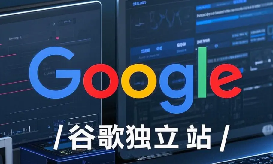 外贸工厂如何搭建一个带询盘的网站?